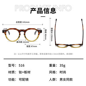 516 NICE ECHA 수제 아세테이트 티타늄 풀 림 선글라스 프레임 유니섹스 포토크로믹 TAC 렌즈 브라운 광학 렌즈 무료 - Product Image 5