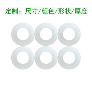 Food Grade Silicone Gasket For Bottles Custom Sizes <b>Cushioning</b> Sealing <b>Pad</b> RoHS Compliant - Product Image 4