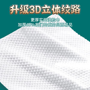 ผ้าเช็ดหน้าแบบแขวนสไตล์จีน ขนาดจัมโบ้ 15x20 ซม. ผลิตจากโพลีเอสเตอร์ ใช้แล้วทิ้ง สำหรับทำความสะอาดผิวหน้า แบบแขวนด้านบน เปิดด้านล่าง - Product Image 5