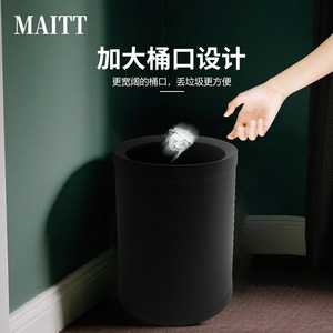 Poubelle sans couvercle à double compartiment, moderne et minimaliste, de haute qualité, pour la maison (salon, cuisine, chambre, salle de bain). - Product Image 4