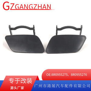 Hong Kong Exhibition Headlight Washer Cover <b>ABS</b> Clip On Left And Right For 2009-2012 Audi Q5 - Product Image 5