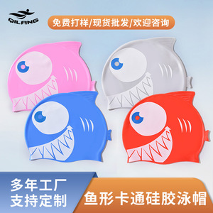 Gorro de natación de silicona con diseño de tiburón de dibujos animados, 21 cm de ancho, cómodo para niños, gorro de natación unisex - Product Image 5