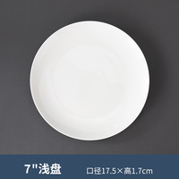 Vente directe d'usine, ensemble de bols et d'assiettes en porcelaine blanche pour hôtel et club, réutilisables, résistants au four, compatibles lave-vaisselle, vaisselle moderne