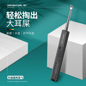 New Easy <b>Ear</b> Cleaning Tool: Stainless Steel <b>Ear</b> <b>Pick</b> for Home Use - Convenient <b>Ear</b> Cleaning and Removal - Product Image 1