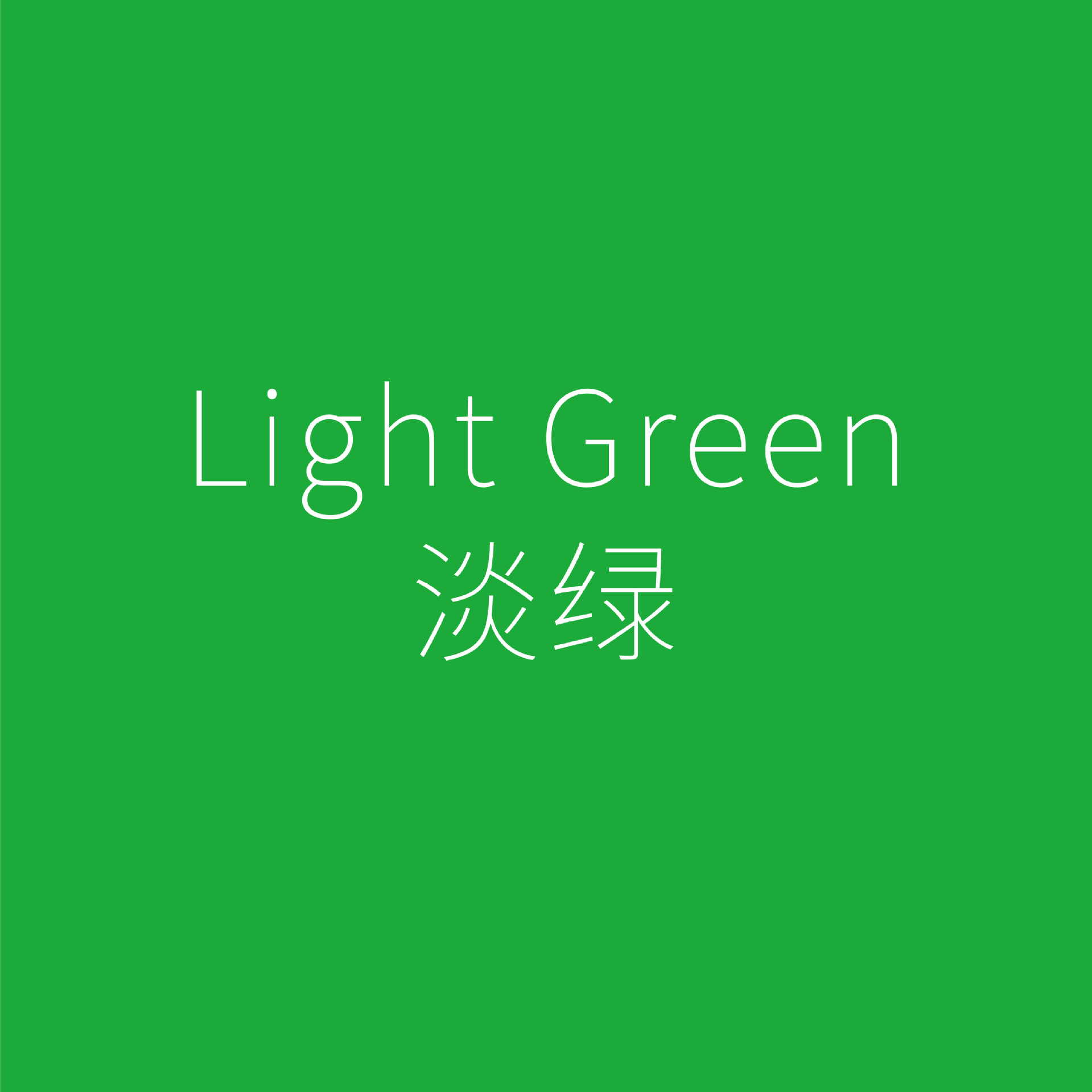 Light Green