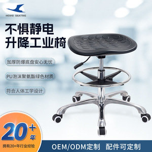 Hewei Industrial Chair IC008 PU Foam <b>Adjustable</b> Height Anti Static Swivel Chair With Casters For Cleanroom Use - Product Image 4