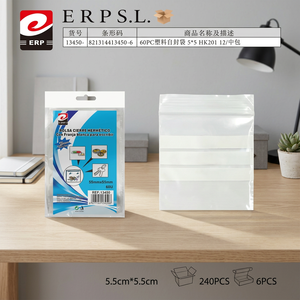 Sac de rangement rectangulaire réutilisable en plastique transparent minimaliste Erp auto-scellant 50x50mm pour les voyages et les petits objets - Product Image 3