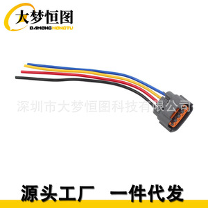 Conector de 4 Pines para Reparación de Alternador, Arnés de Conexión LR1110-709B para Fabricantes Japoneses y Otros - Product Image 4