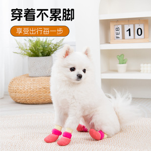 Almohadillas para patas de perro, calcetines impermeables antideslizantes, suelas suaves, zapatos resistentes al desgaste para perros, zapatos para Shiba Inu, zapatos para Bichon Frise, zapatos para mascotas Corgi - Product Image 2