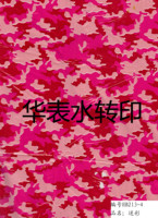 Film de transfert d'eau camouflage violet et turquoise, flexible, facile à appliquer pour les casques et les accessoires de sac à dos, performance stable