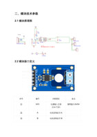 Módulo de control de velocidad del motor TC118S, código PWM para microcontrolador /ESP32/STM32