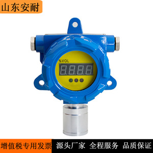 Détecteur fixe mural de dioxyde d'azote, résolution 0-20ppm, transmetteur d'alarme 0.5 pour capteur de sécurité des gaz inflammables - Product Image 5