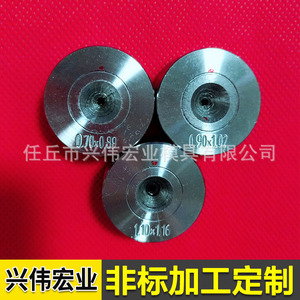 Metal Drawing Dies 0.70x0.89 0.90x1.02 1.10x1.16 High Accuracy Wire Drawing Machine Parts - Product Image 5