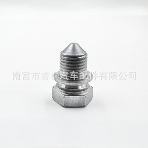 Tapón de drenaje de aceite Shuangxuan M14 de acero para Volkswagen Skoda Octavia Superb - Product Image 3