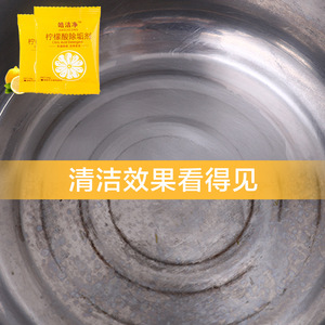 Polvo descalcificador de ácido cítrico para hervidores, dispensadores de agua y calderas, limpiador de cal para cocina, ecológico - Product Image 5