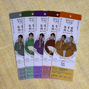 Tùy chỉnh 4-in-1 Mini PVC ly khai thẻ chìa khóa truy cập thành viên mã vạch với 13.56MHz <span class=keywords><strong>RFID</strong></span> & NFC Giao diện - Product Image 5