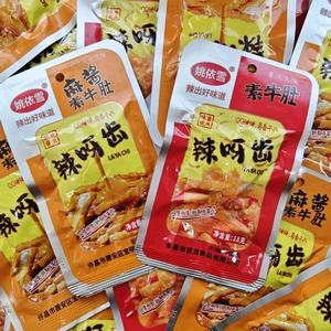 <span class=keywords><strong>Laya</strong></span> Tooth Liaoning Tripe Specialty, Snack Picante Hecho a Mano con Harina de Konjac, Empaque en Bolsa, Certificado HACCP, 18g, Auténtico, Venta al por Mayor - Product Image 3