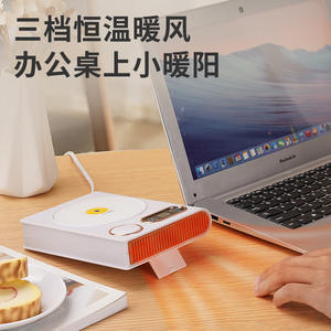 Chauffe-tasse rectangulaire en plastique Xinxiangbao FZB-NB06 blanc avec affichage de la température, design minimaliste, pour voyage - Product Image 2