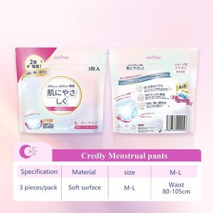 תחבושת היגיינית חד פעמיים-תחבושת היגיינית תחבושת היגיינית מכנסיים - Product Image 5