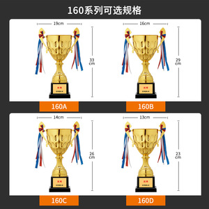 ถ้วยรางวัลโลหะแบบกำหนดเอง Bowen T160 ขนาด 33 ซม. พร้อมบริการแกะสลักและพิมพ์ สำหรับงานกีฬาโรงเรียน - Product Image 4