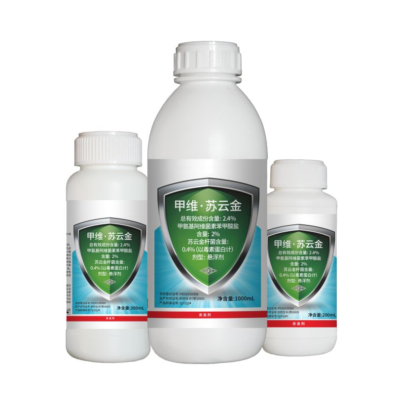 Фабричная поставка нетоксичный thuringiensis Вар инсектицида пестицида сохранить naturalyte насекомых средство от насекомых