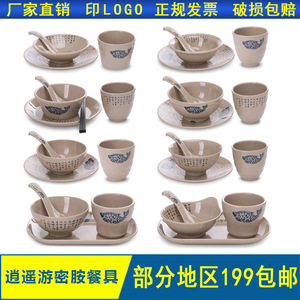 Service de table A5 en mélamine imitation porcelaine, style chinois (quatre pièces) - Bols, cuillères et assiettes pour restaurant de fondue - Product Image 5