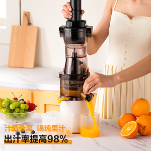 Monda Slow Juicer 1501ml Above Vertical Screw Rod DC Motor Multi-Functional Fresh <b>Juice</b> <b>Extractor</b> European Standard - Product Image 1