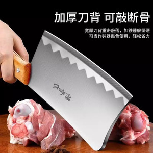 Home Use Bone Chopper Cleaver 18.5 Cm Carbon Steel Forged Heavy Duty Kitchen Knife With Wooden Handle - Product Image 2