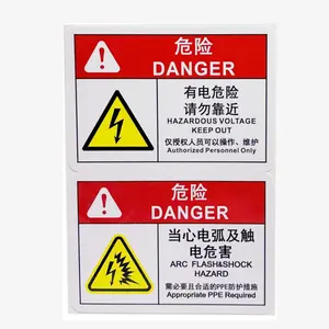 Tùy chỉnh không thấm nước cảnh báo nhãn nhựa an toàn <span class=keywords><strong>Sticker</strong></span> cảnh báo nhãn <span class=keywords><strong>Sticker</strong></span> - Product Image 1