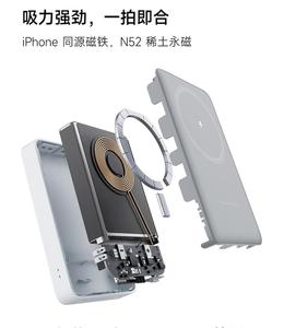 CUKTECH แบตสำรองแม่เหล็ก 10000mAh พร้อมขาตั้งโทรศัพท์แบบตั้งโต๊ะและชาร์จไร้สาย ถอดออกได้ สำหรับ Apple 17 Xiaomi Huawei 2in1 - Product Image 6