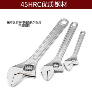 Adjustable Wrench 15-37.5mm Metric Serrated Jaw Industrial Grade Manual Operation Single End - Product Image 2