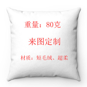 ปลอกหมอนอิง 45x45 ซม. ผ้าเนื้อนุ่ม ลายผ้าลินิน ปลอกหมอนออกแบบเองได้ - Product Image 3