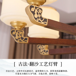 Chinese Style Chandelier Solid Wood Multi Head Led <b>Light</b> For Living Room Bedroom - Product Image 5