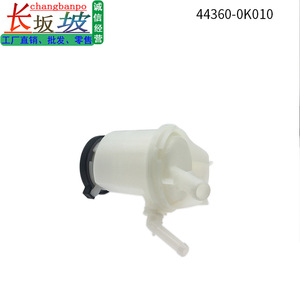 Depósito de líquido de dirección asistida 44360-0K010 para Toyota Hilux Vigo Lexus - Product Image 3