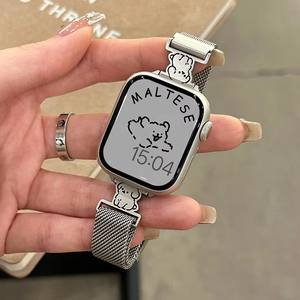 Bracelet de montre en métal Milanese The Cute Puppy compatible avec les montres <span class=keywords><strong>Watch</strong></span> Ultra 2/1, bracelet de montre tendance pour <span class=keywords><strong>cadran</strong></span> 38/45/49mm, séries 10 9 8 7 6 - Product Image 3