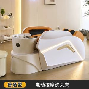 Cómoda Unidad de Lavado de Cabello Eléctrica para Salón de Belleza, Mueble de Masaje, Cama para Lavar el Cabello, Silla de Champú con Lavabo - Product Image 2