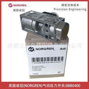 สวิตช์แรงดันนอร์เกรน 0880400 G1/2 สำหรับลม 80 บาร์ IP54 ทองเหลือง - Product Image 5