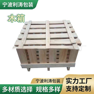 ลังไม้บรรจุภัณฑ์ Litao ขนาด 83x80x70 ซม. เสริมเหล็กสำหรับเครื่องจักร สำหรับการส่งออกและโลจิสติกส์ - Product Image 4