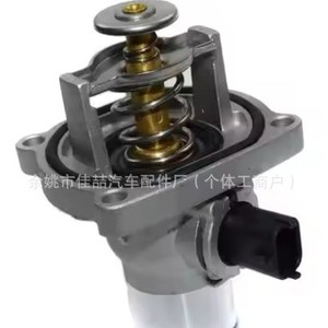 Thermostat Assembly HX-CF0822 96984104 55597008 All Aluminum For Engine <b>Cooling</b> <b>System</b> Replacement - Product Image 1