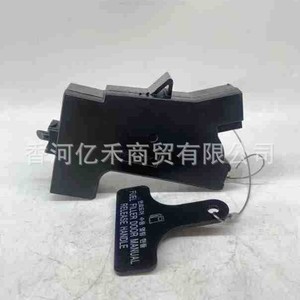 Hyundai Fuel Filler <b>Door</b> Lock Actuator 81590-2T000 Hand Control Manual Release <b>Handle</b> For Central <b>Locking</b> System - Product Image 2