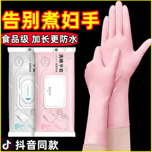 Disposable Nitrile Gloves 12 Inch Waterproof Slip Resistant For Dish Washing Cleaning Cooking Food Grade - Product Image 4