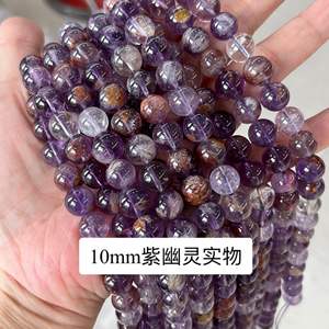 Perles de pierres précieuses en vrac pour la fabrication de bijoux, perles rondes en <span class=keywords><strong>quartz</strong></span> de 8 mm, pierres naturelles multicolores, cristal fantôme - Product Image 5