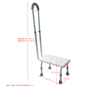 Fujiang <b>Shower</b> <b>Chair</b> With Backrest And Armrests Aluminum Alloy White For Elderly And Pregnant Women - Product Image 4