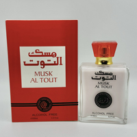 Parfum sans alcool, flacon unique de 100 ml, parfum vanille musquée, fragrance longue durée, parfum d'eau arabe.
