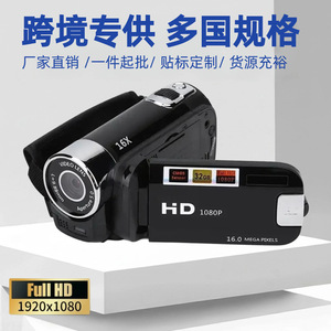 กล้องดิจิตอล DV90 16 ล้านพิกเซล ซูม 16 เท่า บันทึกวิดีโอ Full HD 1080p กล้องวิดีโอแบบพกพา สำหรับใช้ในบ้าน - Product Image 4