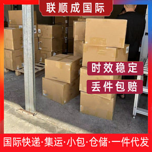 Lianshuncheng Pakistan Maldives Vietnam Fret aérien express porte-à-porte Logistique Expédition de fret Origine Shenzhen - Product Image 3
