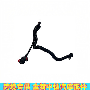 Tuyau d'échappement Mercedes-Benz W205 A2760182300, double entrée, en plastique soudé, pour véhicules Benz - Product Image 2