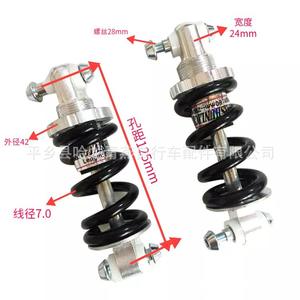 Amortisseurs arrière de vélo 15060 réglables, rigidité élastique 3.1, pour VTT, suspension à ressort métallique - Product Image 3