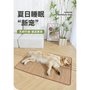 Dog cooling <b>mat</b>, dog bed <b>mat</b>, sleeping <b>mat</b>, pet cooling pad, all-season, golden retriever cooling <b>mat</b>, dog pad, summer sleeping - Product Image 1