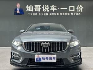 Voiture d'<span class=keywords><strong>occasion</strong></span> Geely Xingrui (Preface) 2023 1.5TD 7DCT Édition Kunlun Chine VI Berline - Product Image 2